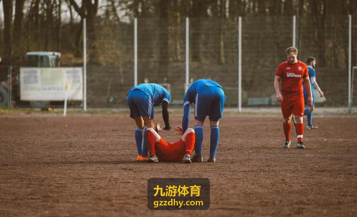 九游体育赛后快速回顾会员内容封面