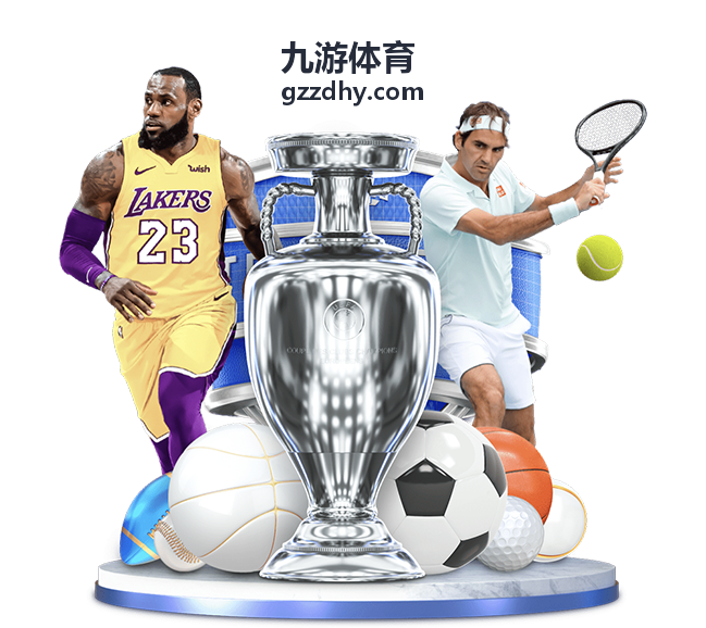 九游体育企业团队赛员工运动日与跑步热身