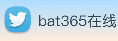 bat365在线登录网站注册赠送36 logo